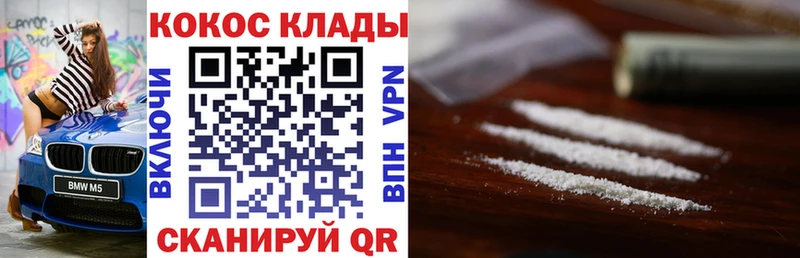 Продажа наркотиков Новоалександровск Alpha-PVP  Конопля  Меф мяу мяу  Гашиш  COCAIN 