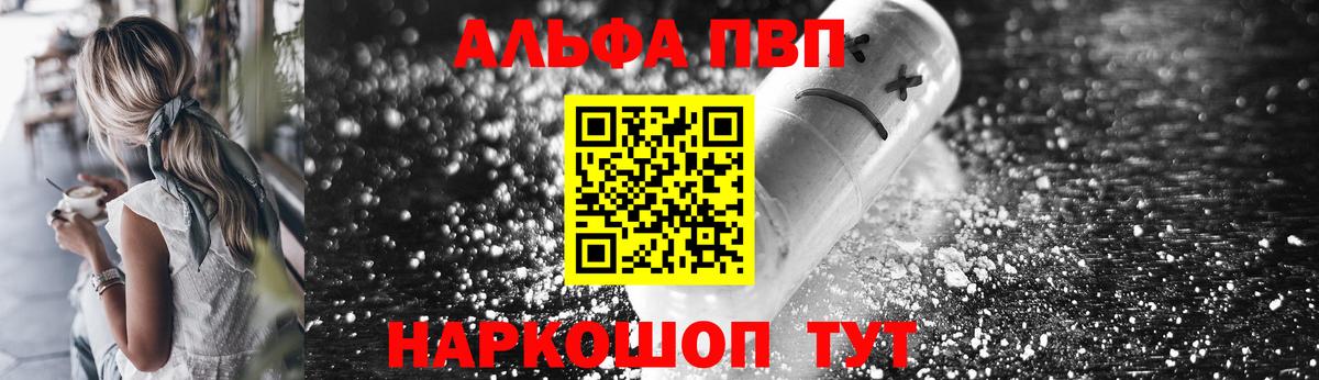А ПВП СК Новоалександровск