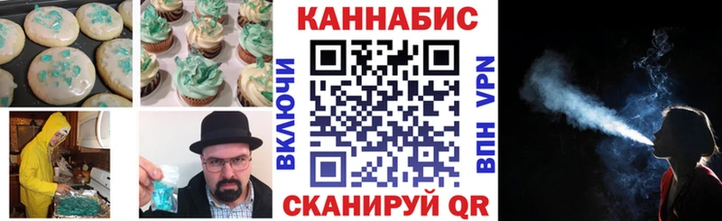 купить наркотик  Новоалександровск  Canna-Cookies конопля 