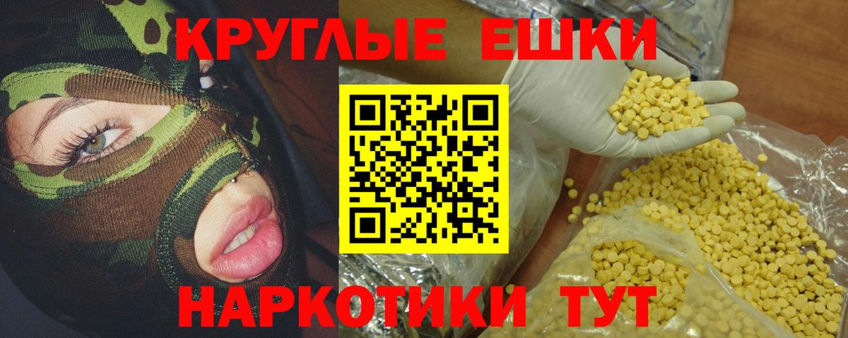 Ecstasy 99%  наркошоп  ЭКСТАЗИ TESLA  Новоалександровск  Вход с VPN 