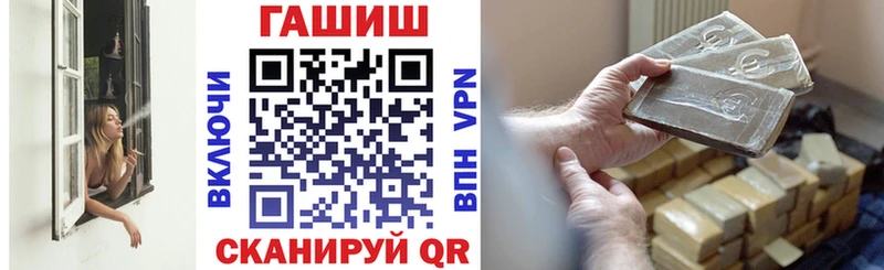 ГАШИШ гашик Новоалександровск