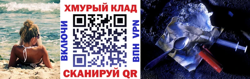 маркетплейс состав  гидра рабочий сайт  Новоалександровск  Героин Heroin 