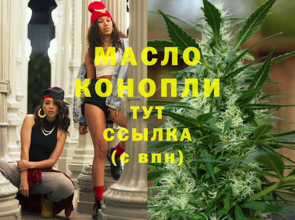 гашиш Майский