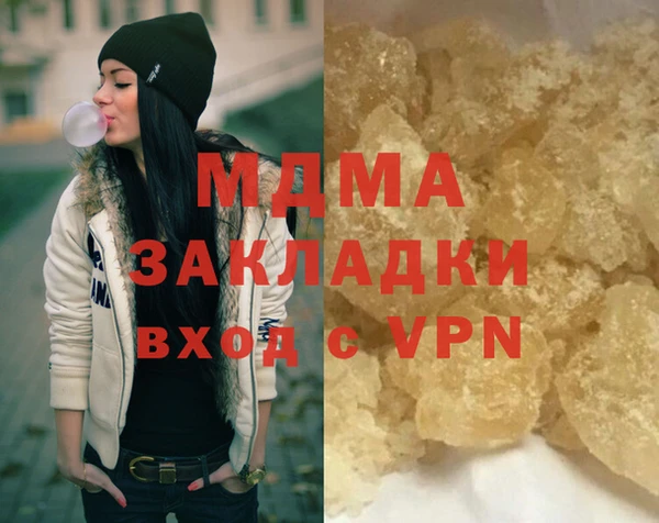 гашиш Майский