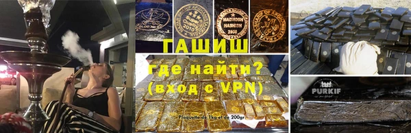 гашиш Майский