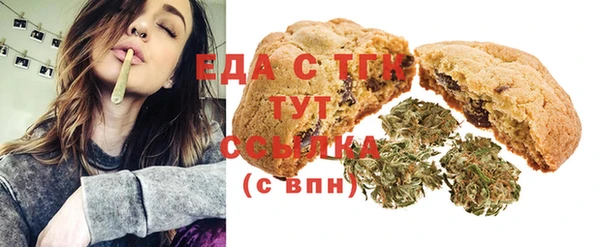 COCAINE Магас