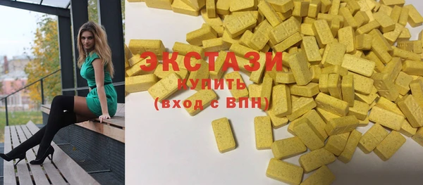 гашиш Майский