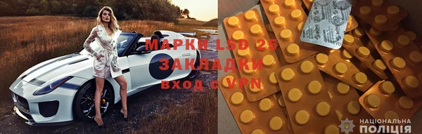 круглые Лиски