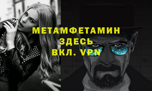 COCAINE Магас