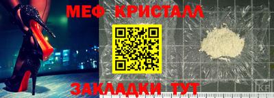 спайс Дубна
