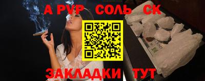 спайс Дубна