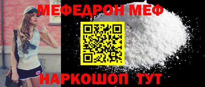 спайс Дубна