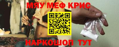 спайс Дубна