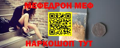тгк Донецк