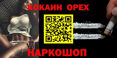 бутират Донской