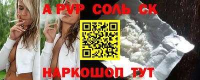 тгк Донецк