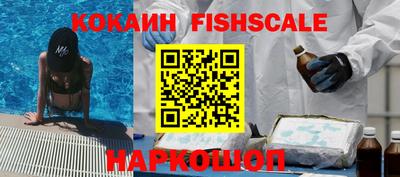 спайс Дубна