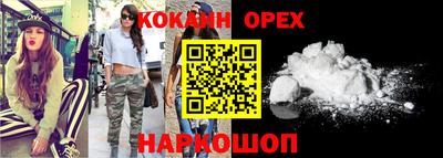 тгк Донецк