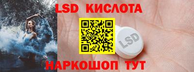 тгк Донецк