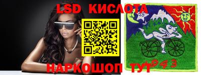 спайс Дубна