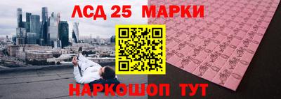 тгк Донецк