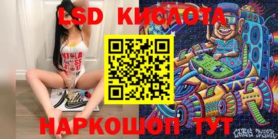 спайс Дубна