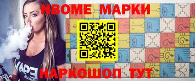 бутират Донской