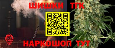 тгк Донецк
