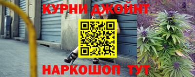 бутират Донской