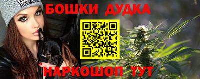 тгк Донецк