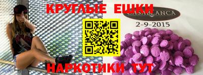 спайс Дубна