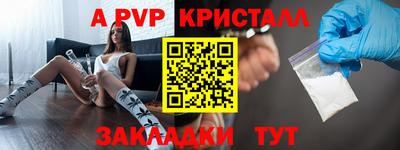 бутират Донской