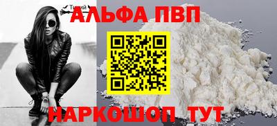 тгк Донецк