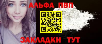 спайс Дубна