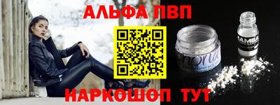 спайс Дубна
