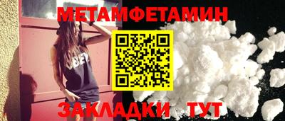 тгк Донецк