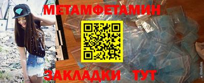 бутират Донской