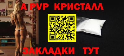 тгк Донецк
