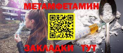 бутират Донской