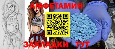спайс Дубна