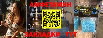 тгк Донецк