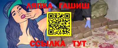 спайс Дубна