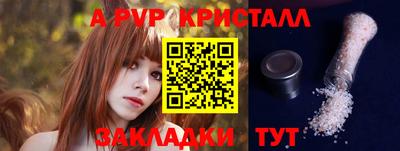 спайс Дубна
