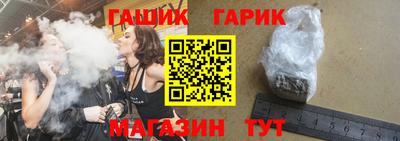 спайс Дубна