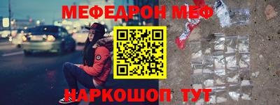 спайс Дубна