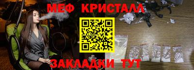 тгк Донецк