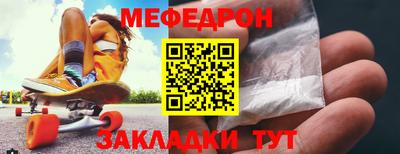 бутират Донской