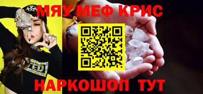 тгк Донецк