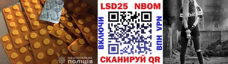 ЛСД экстази ecstasy Новоалександровск