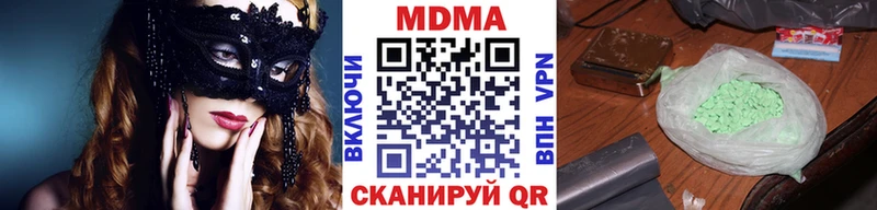 MDMA кристаллы дарк нет какой сайт Новоалександровск